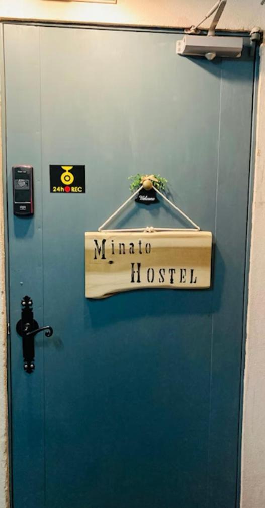 Minato Hostel يوكوهامَ المظهر الخارجي الصورة